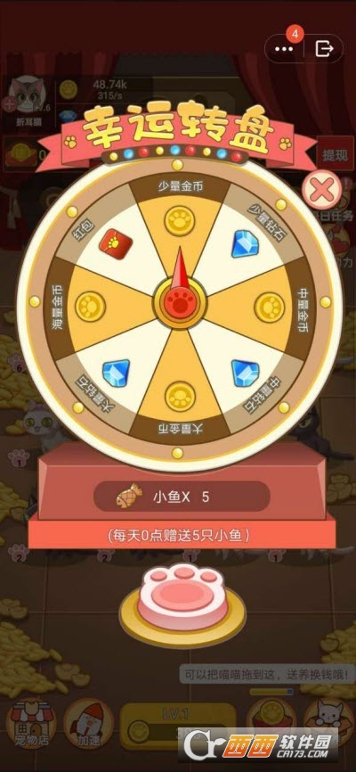 喵喵金币屋红包版