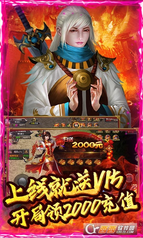神戒无限漂真充