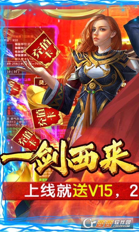神戒无限漂真充