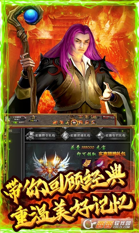 神戒无限漂真充