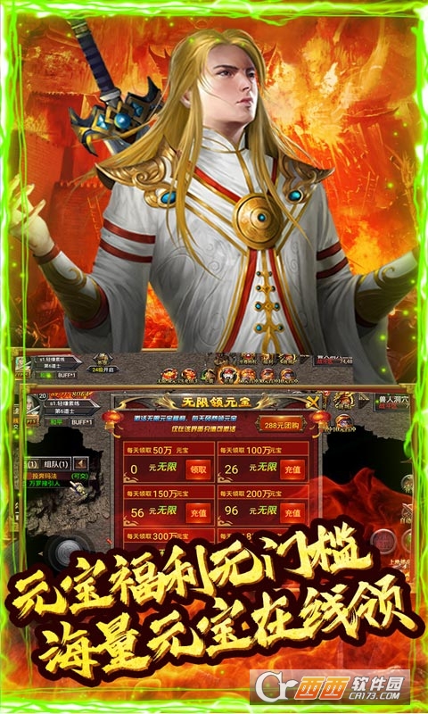 神戒无限漂真充
