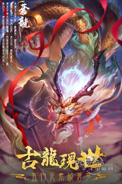 仙变3
