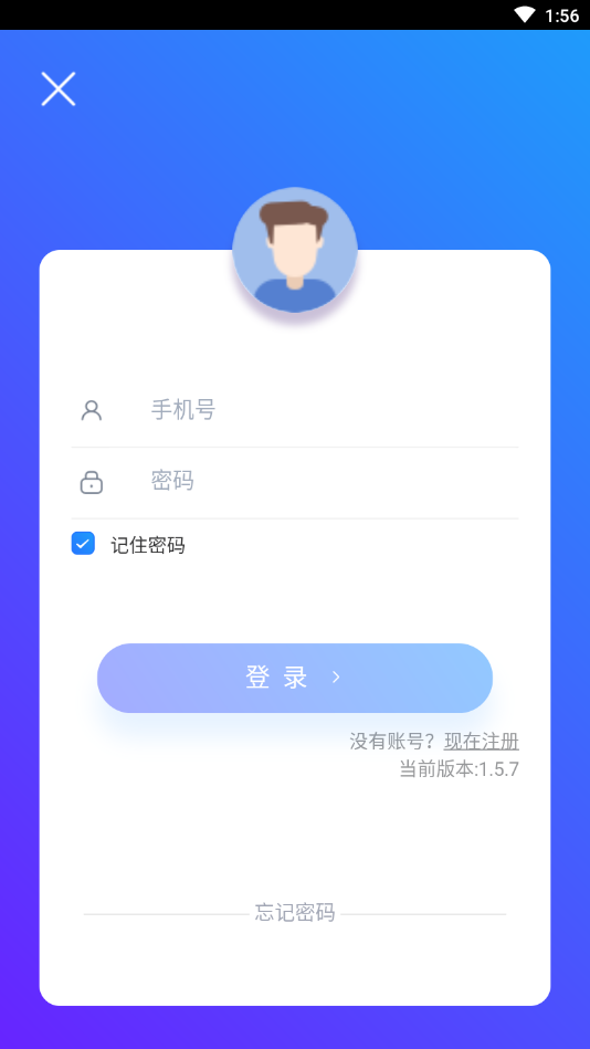 智慧能源服务平台