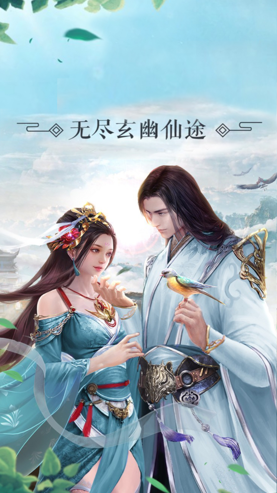 武林萌主百度版