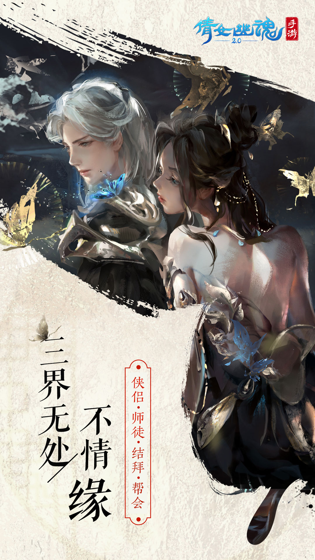 武林萌主百度版