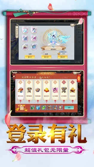 仙剑无双