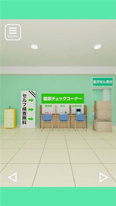 逃出药店游戏
