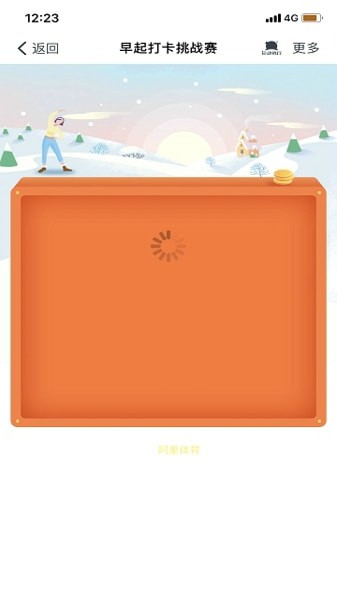 钉钉运动刷步数辅助