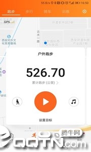 华为运动健康计步器
