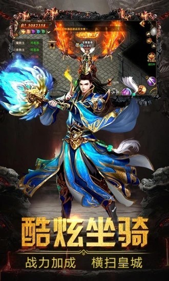 至尊鸿蒙单职业