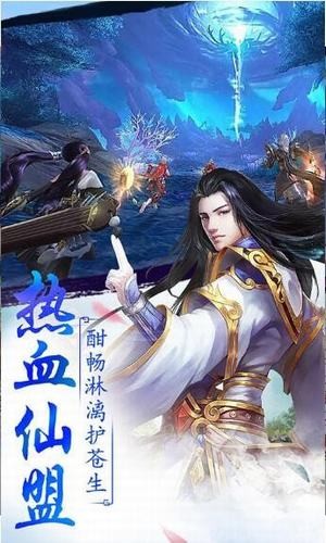 大道轮回录