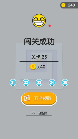 画个迷宫游戏
