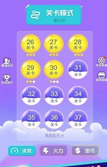 怪物串串消游戏