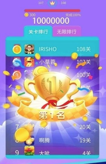 怪物串串消游戏