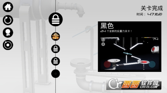 引导装置