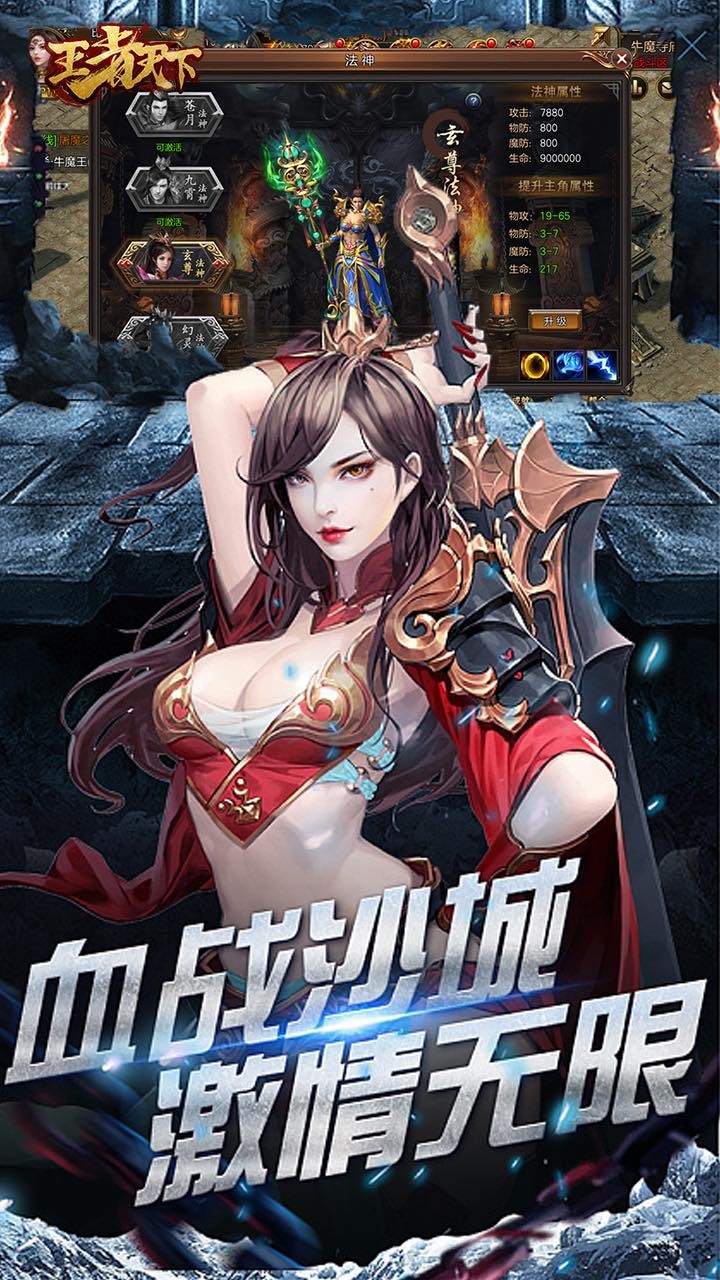 老传奇
