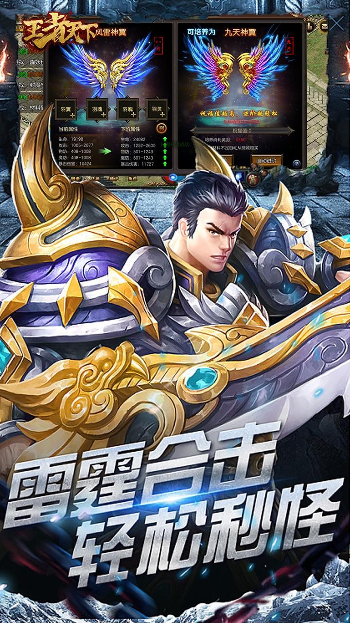 老传奇
