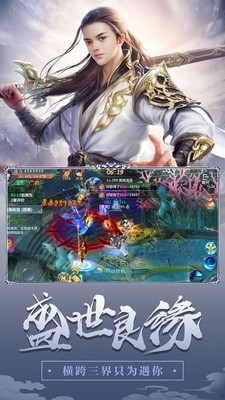 六道轮回九游版