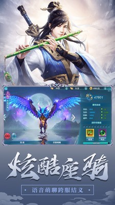 六道轮回九游版
