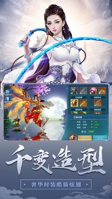 六道轮回九游版