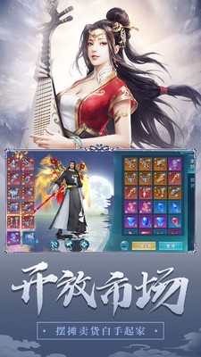 六道轮回九游版