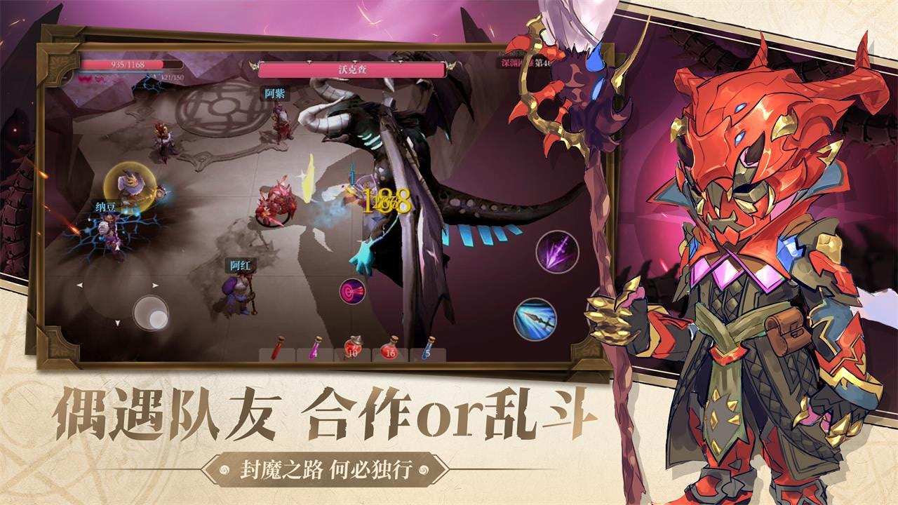 魔渊之刃华为版
