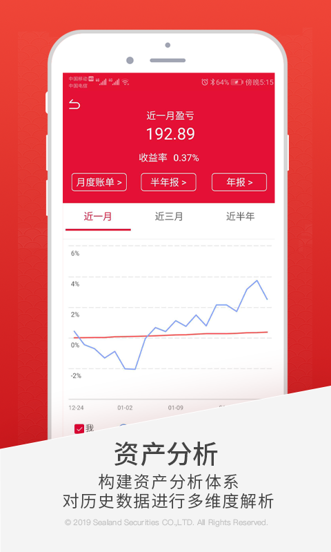 空间射击2