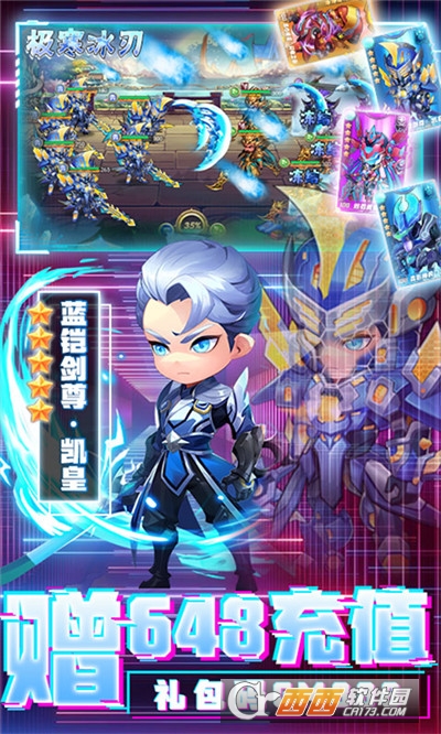 召唤师送千元充值版