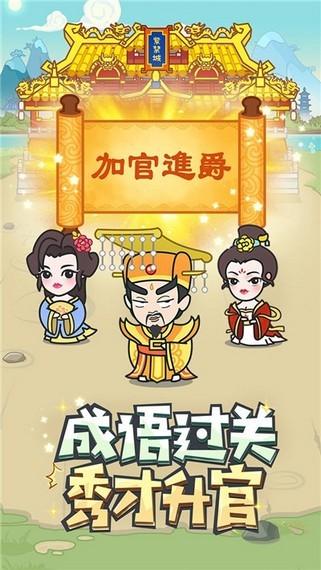 脑力小秀才红包版