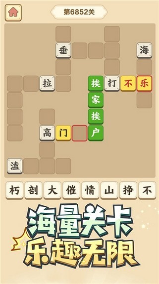 脑力小秀才红包版
