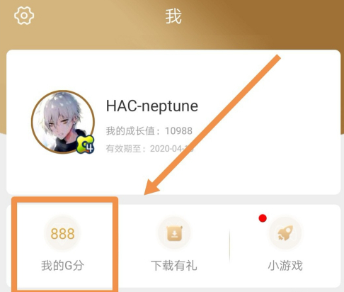 心悦俱乐部怎么提升成长值心悦俱乐部如何提升成长值