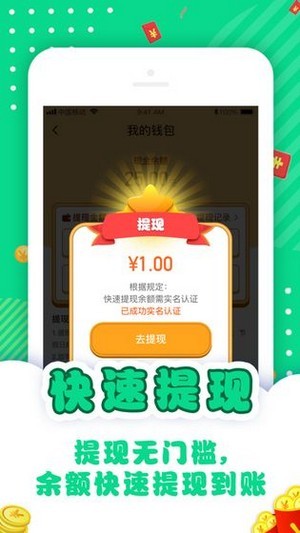 答题趣有奖