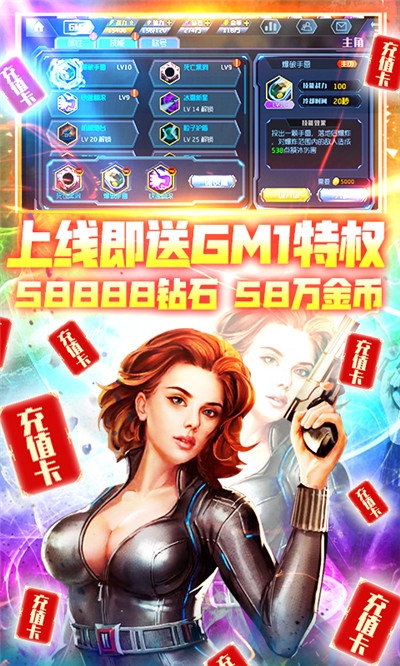 王者英雄之枪战传奇GM版