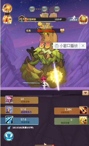 我冲层特牛