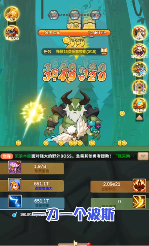 我冲层特牛