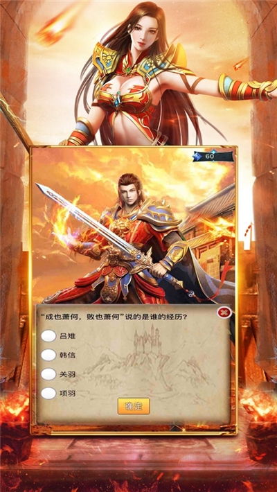 至尊战歌无限元宝版