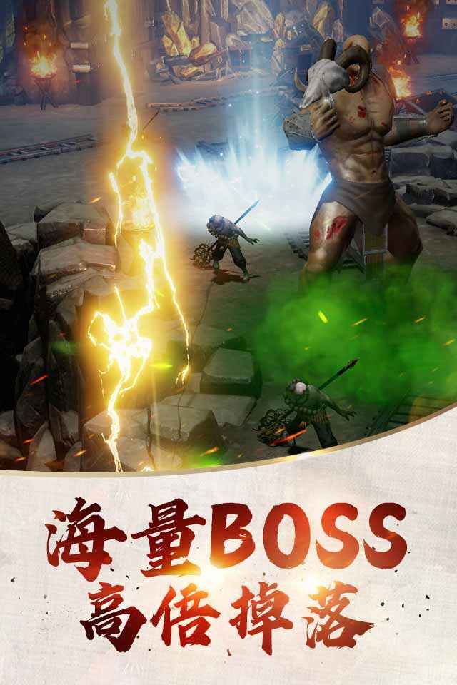 蓝月传奇2