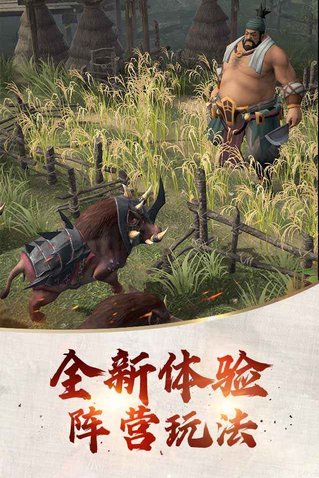 蓝月传奇2
