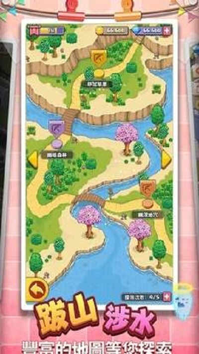 美妙的博物馆无限金币