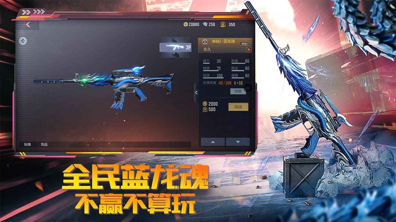 人工桌面移动版