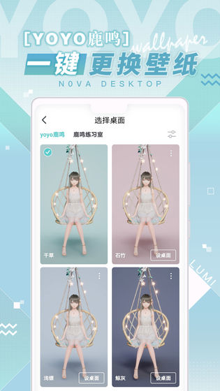 人工桌面移动版