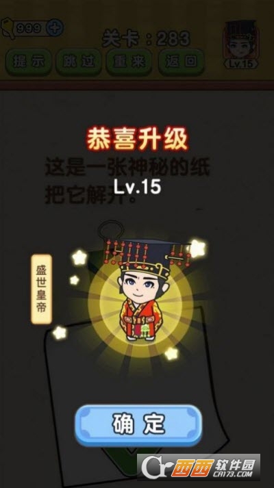 一起来烧脑吧红包版
