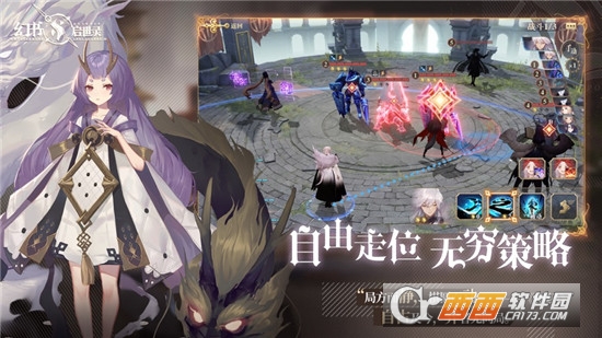 幻书启世录官方版