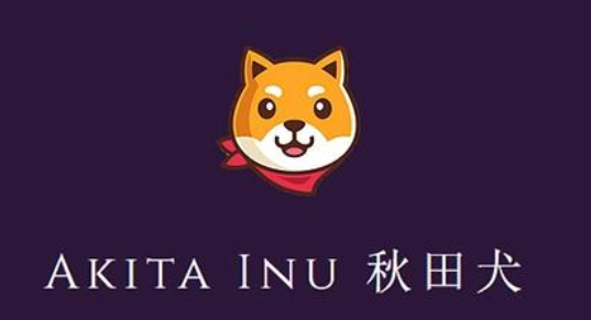 akita秋田犬币是什么币?秋田犬币哪个国家发行的?谁发行的?