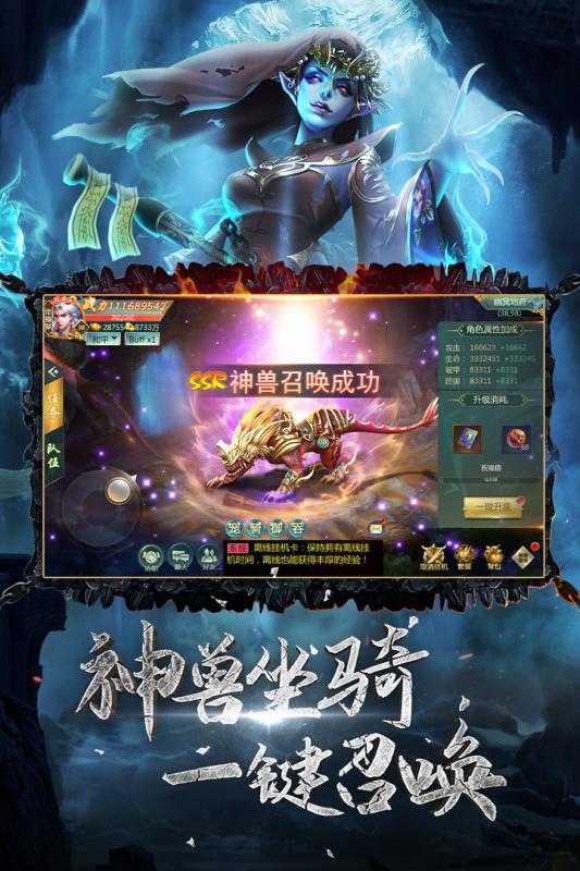 九幽幻剑录折扣版