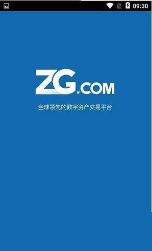 zg交易所
