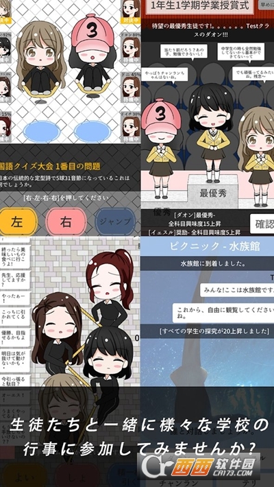 从今天开始做老师免费内购