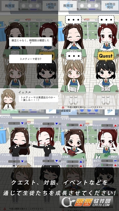 从今天开始做老师免费内购