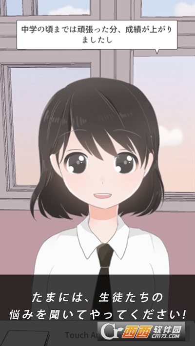 从今天开始做老师免费内购