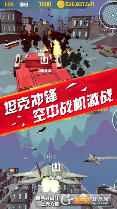 侠盗逃杀内购